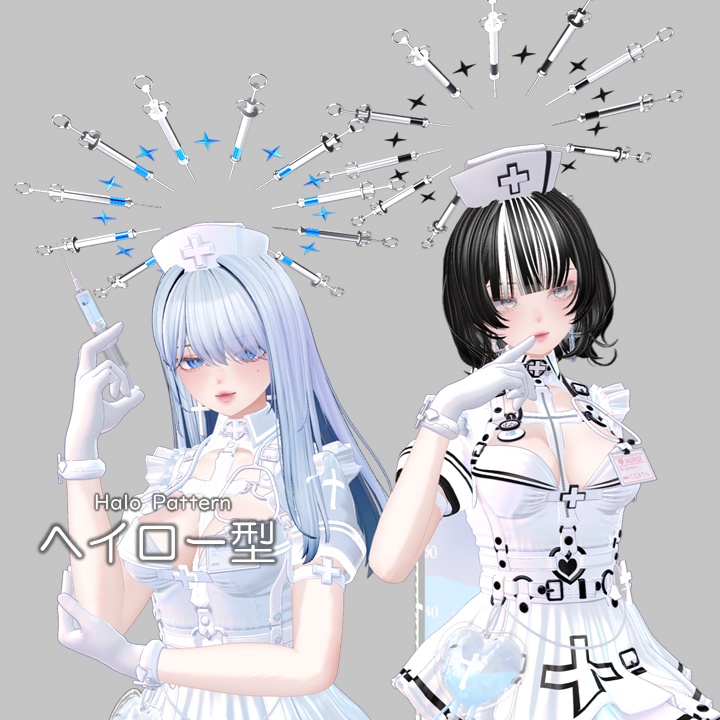 【✨600円→400円✨】注射器ヘイロー【7Color】