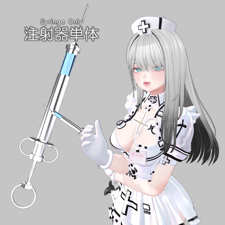 【✨600円→400円✨】注射器ヘイロー【7Color】