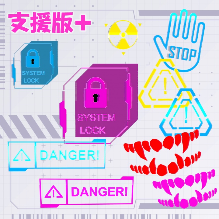 【✨600円→400円✨】動く!グリッチ標識アクセ Vol.1