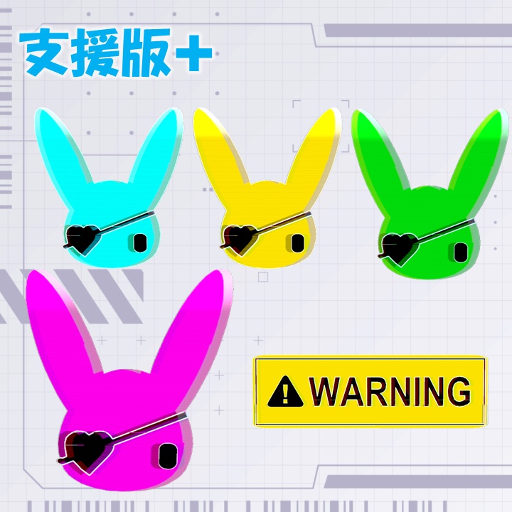 【✨600円→400円✨】動く!グリッチ標識アクセ Vol.2