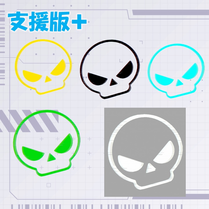 【✨600円→400円✨】動く!グリッチ標識アクセ Vol.2