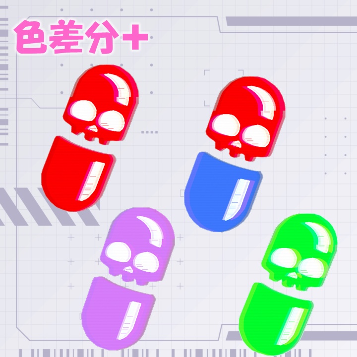 【✨600円→400円✨】動く!グリッチ標識アクセ Vol.3