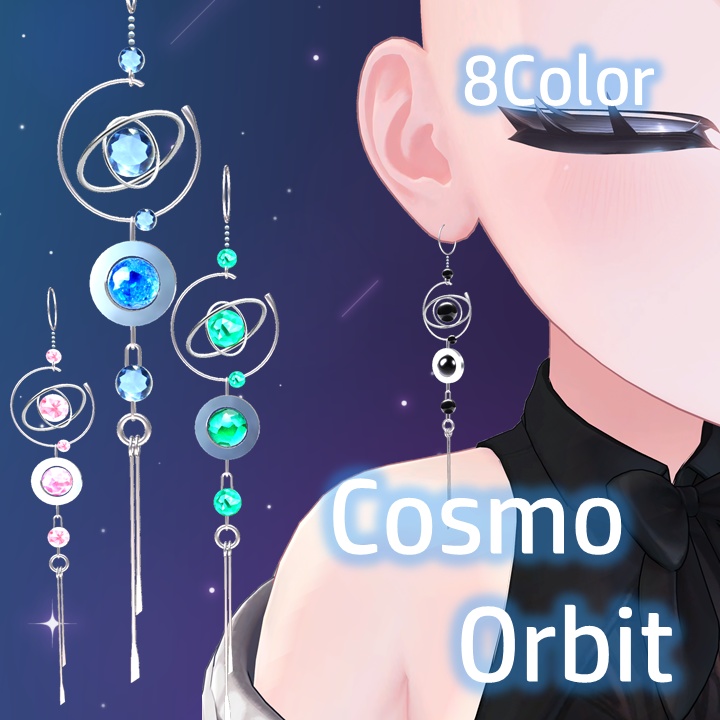 【無料】Cosmo Orbit【8Color】