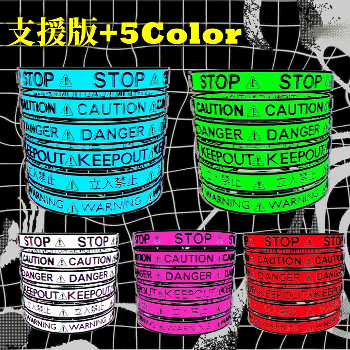 【✨600円→400円✨】Warning Halo【6Color】