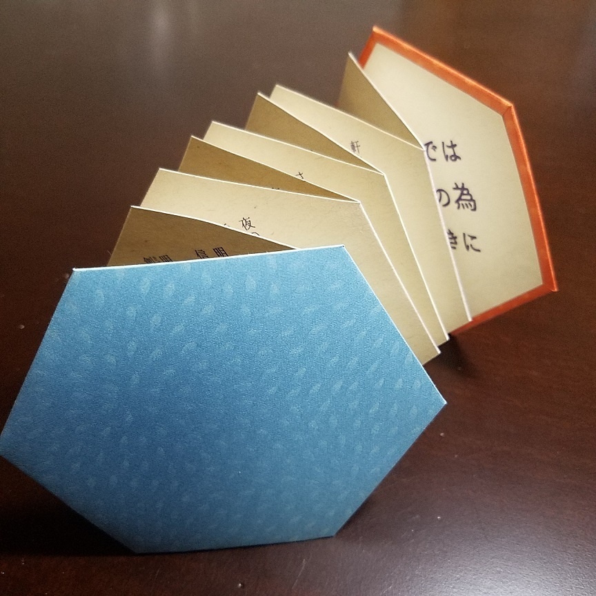 受注製本 あなたではない人の為死ぬときに笑ってさよならするためのキス 片道きっぷ Booth