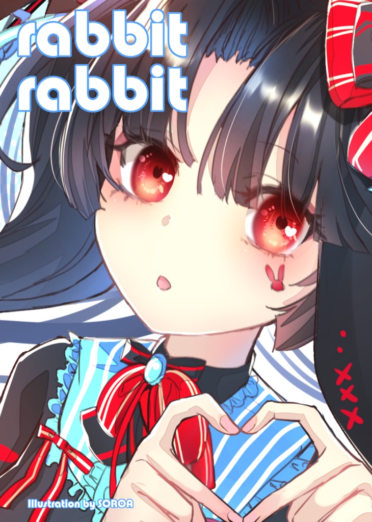 イラスト集「rabbit rabbit」