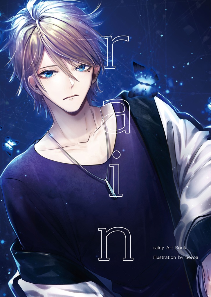 「rain」rainy Art Book