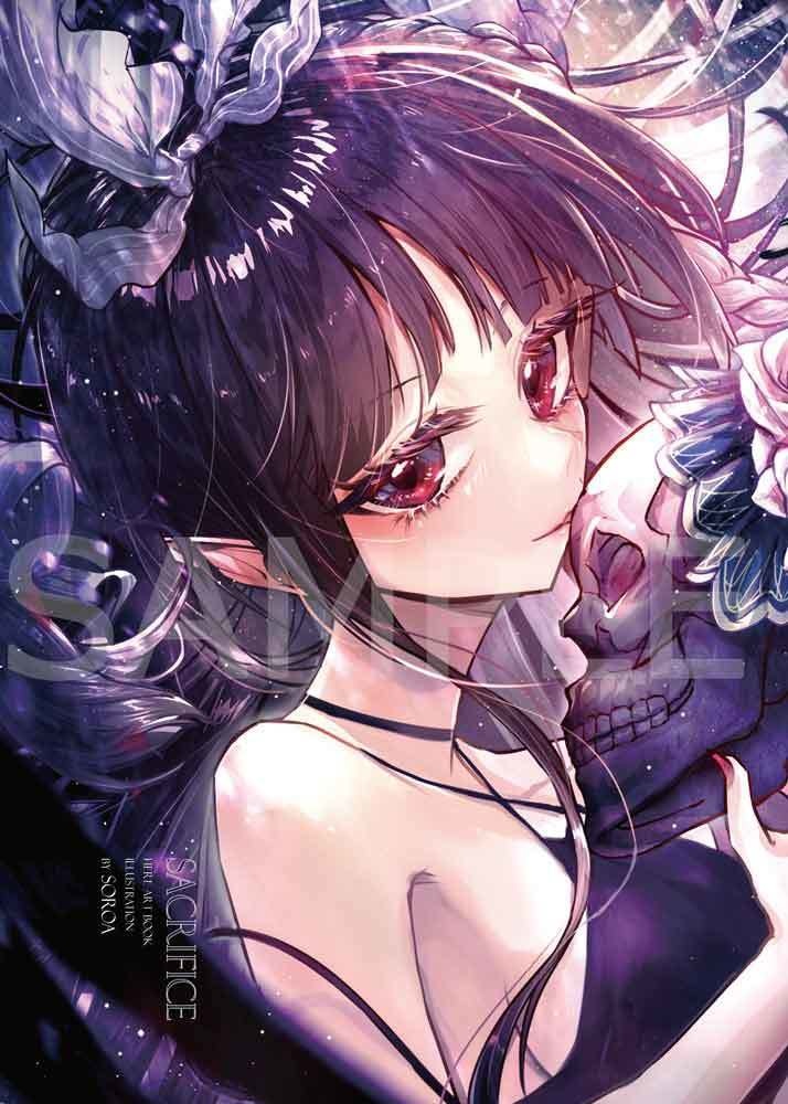 「SACRIFICE」HeRe Art Book （ノベルティシール付き）