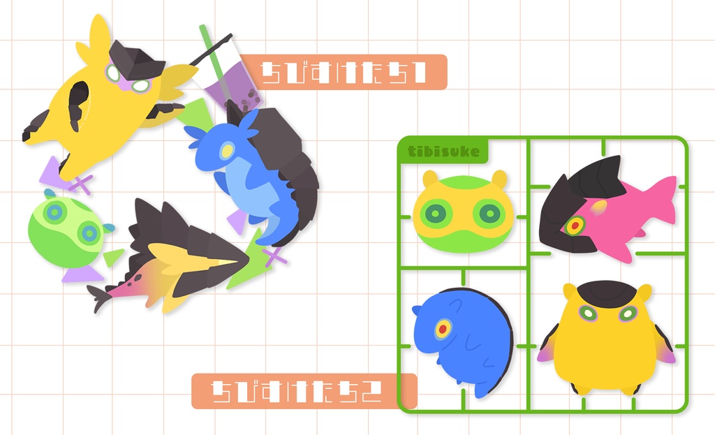 ちびすけたちアクキー