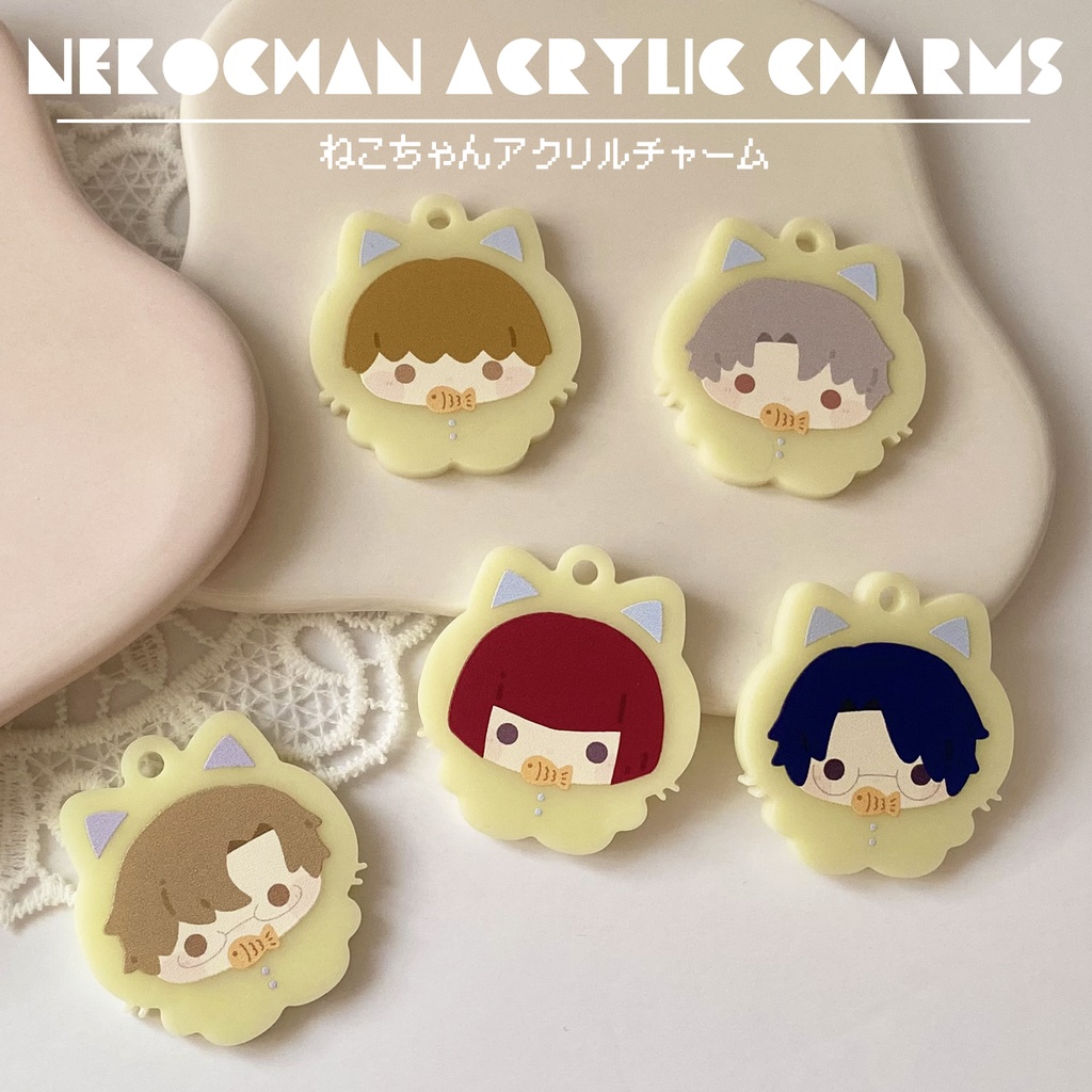 ねこちゃんアクリルチャーム