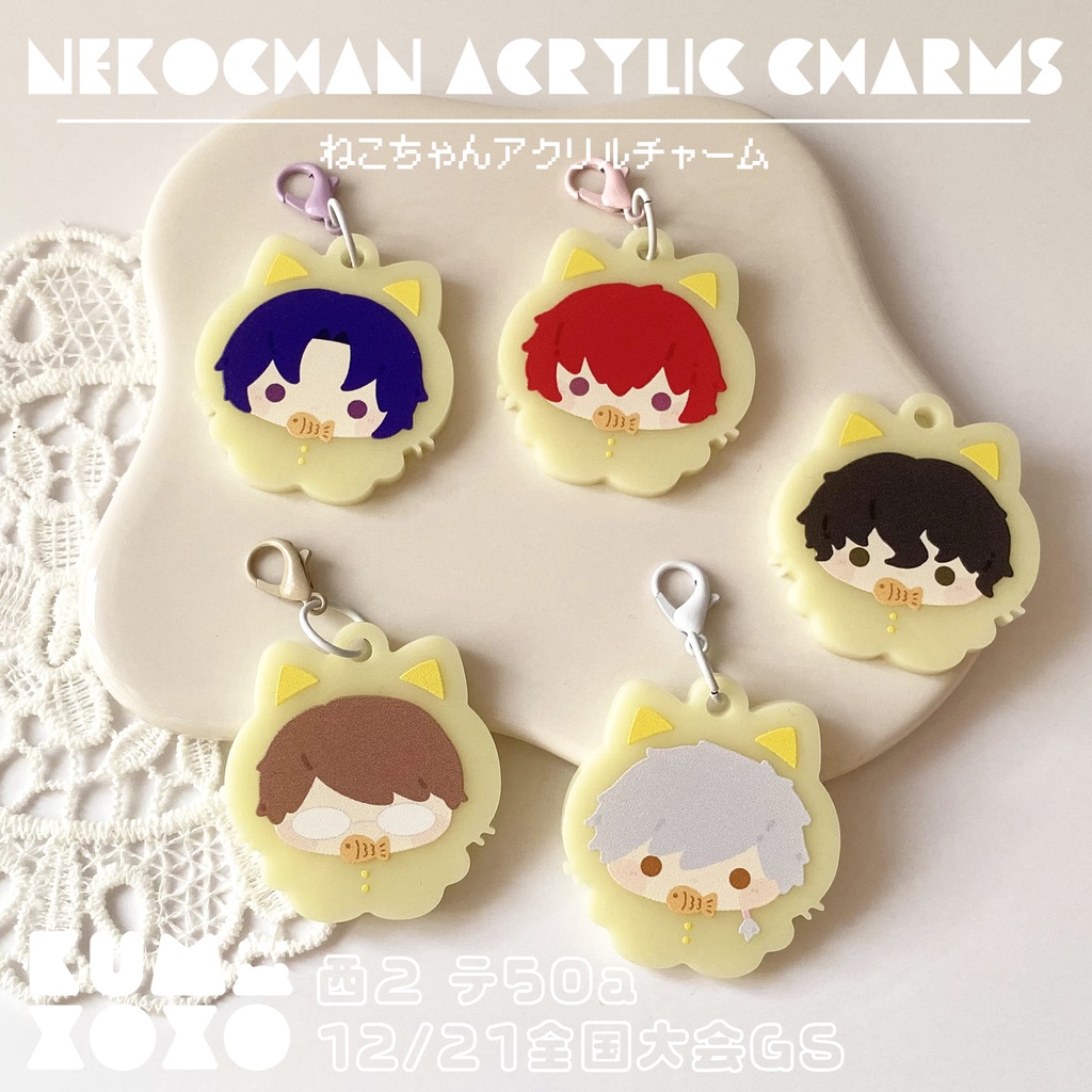 ねこちゃんアクリルチャーム