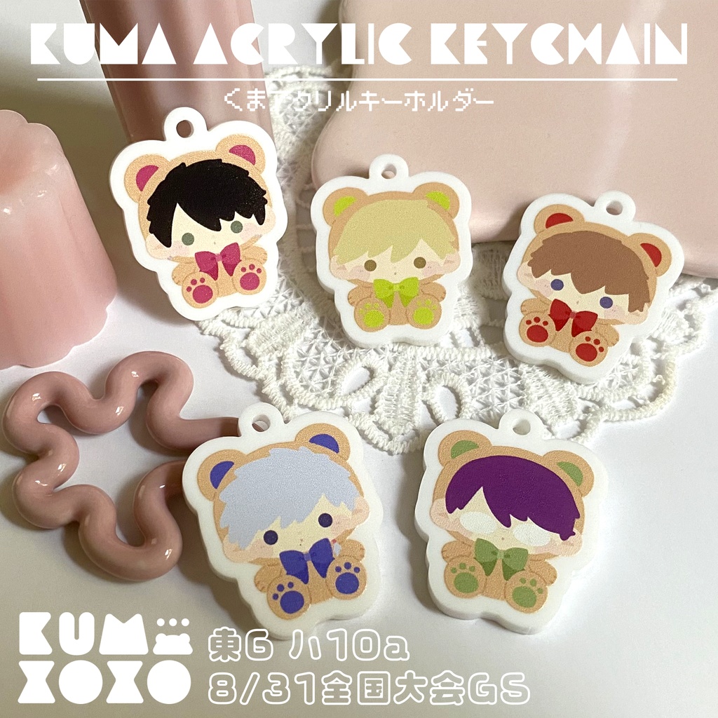 くまちゃんアクキー