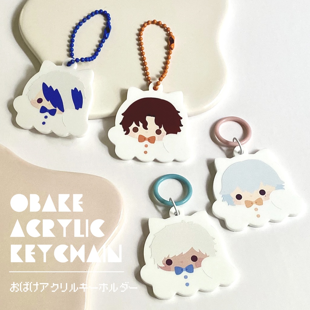 おばけアクキー