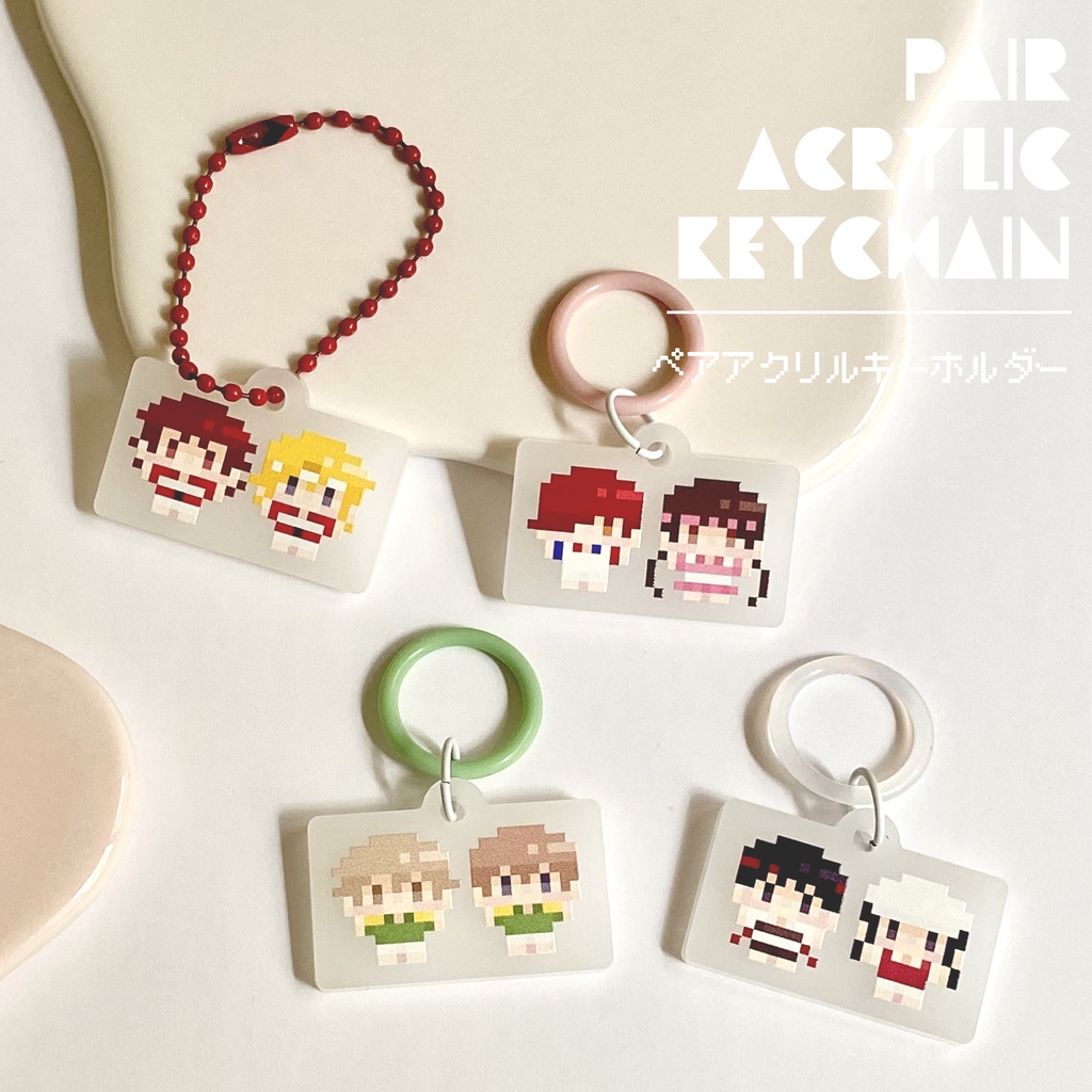 ペアドットめじるしアクキー