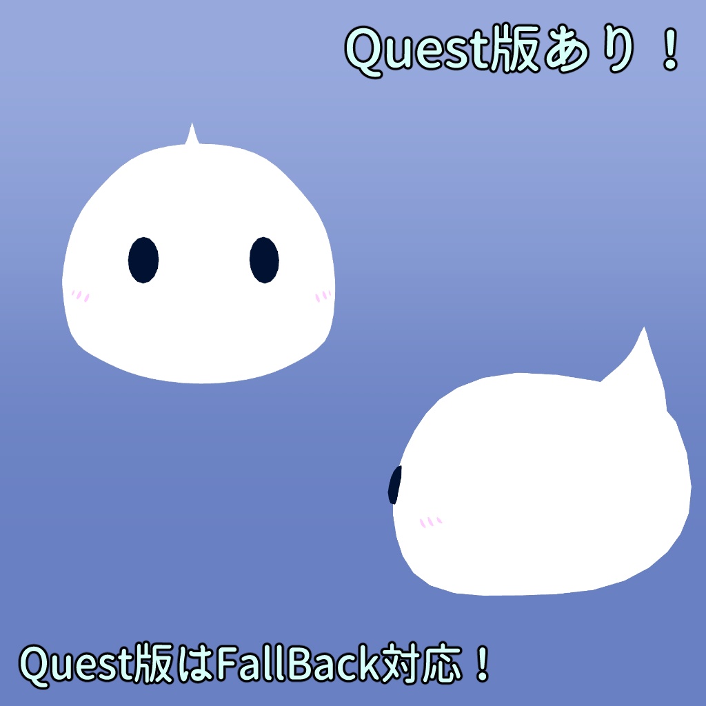 【無料】3Dモデル『プチ』&『プチナス』 / Putit & Eggplant Putit