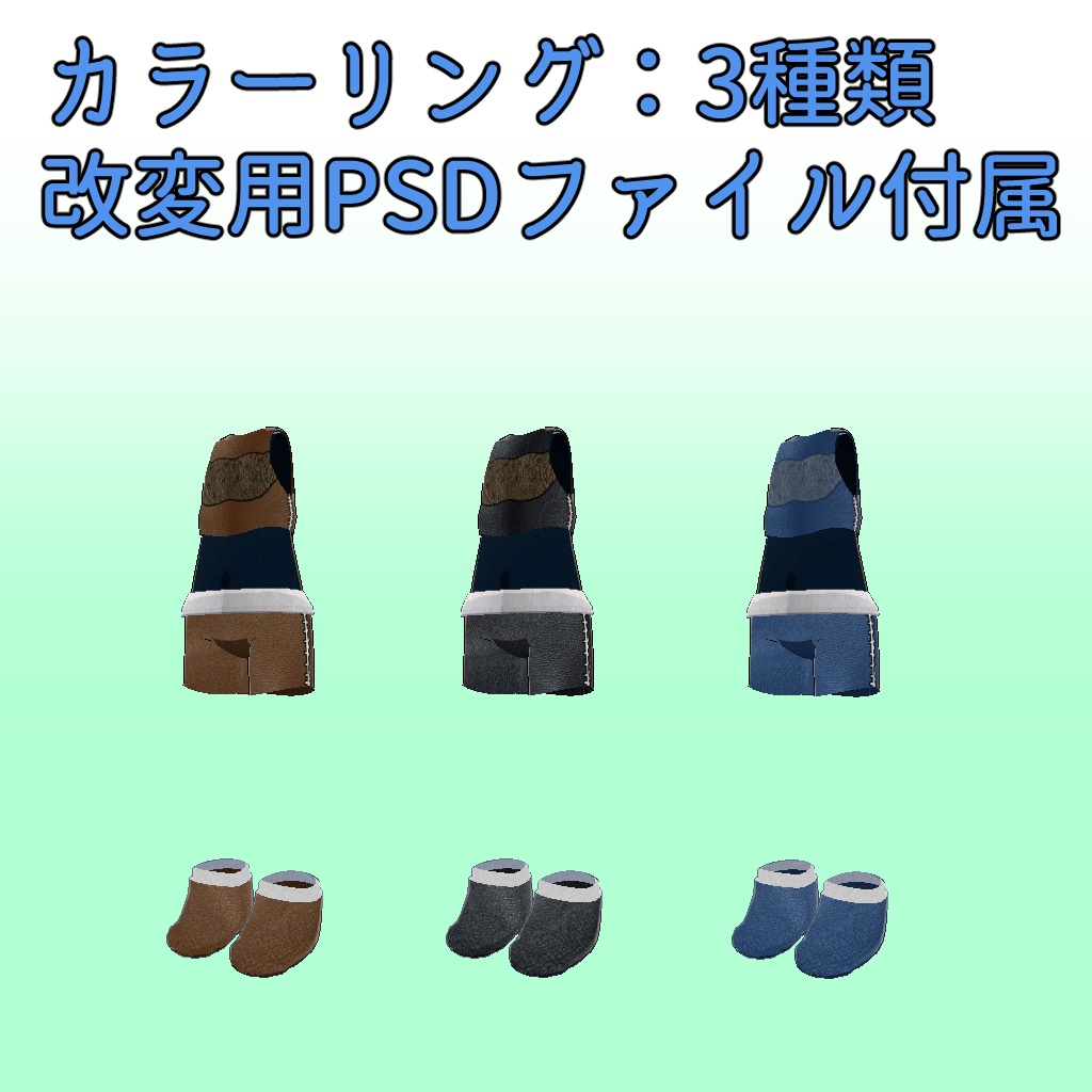 【まめふれんず対応】シンプルな革鎧