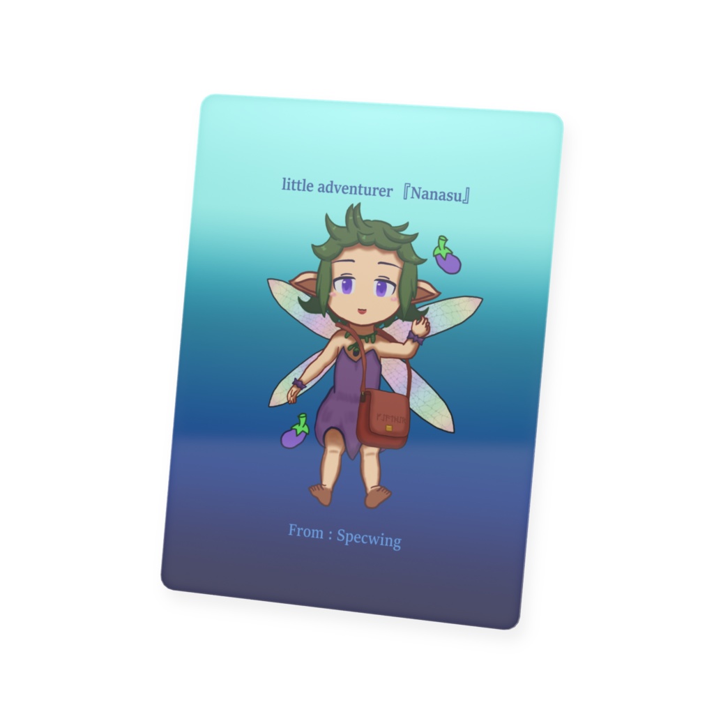 小さな冒険家『ナナス』のカード