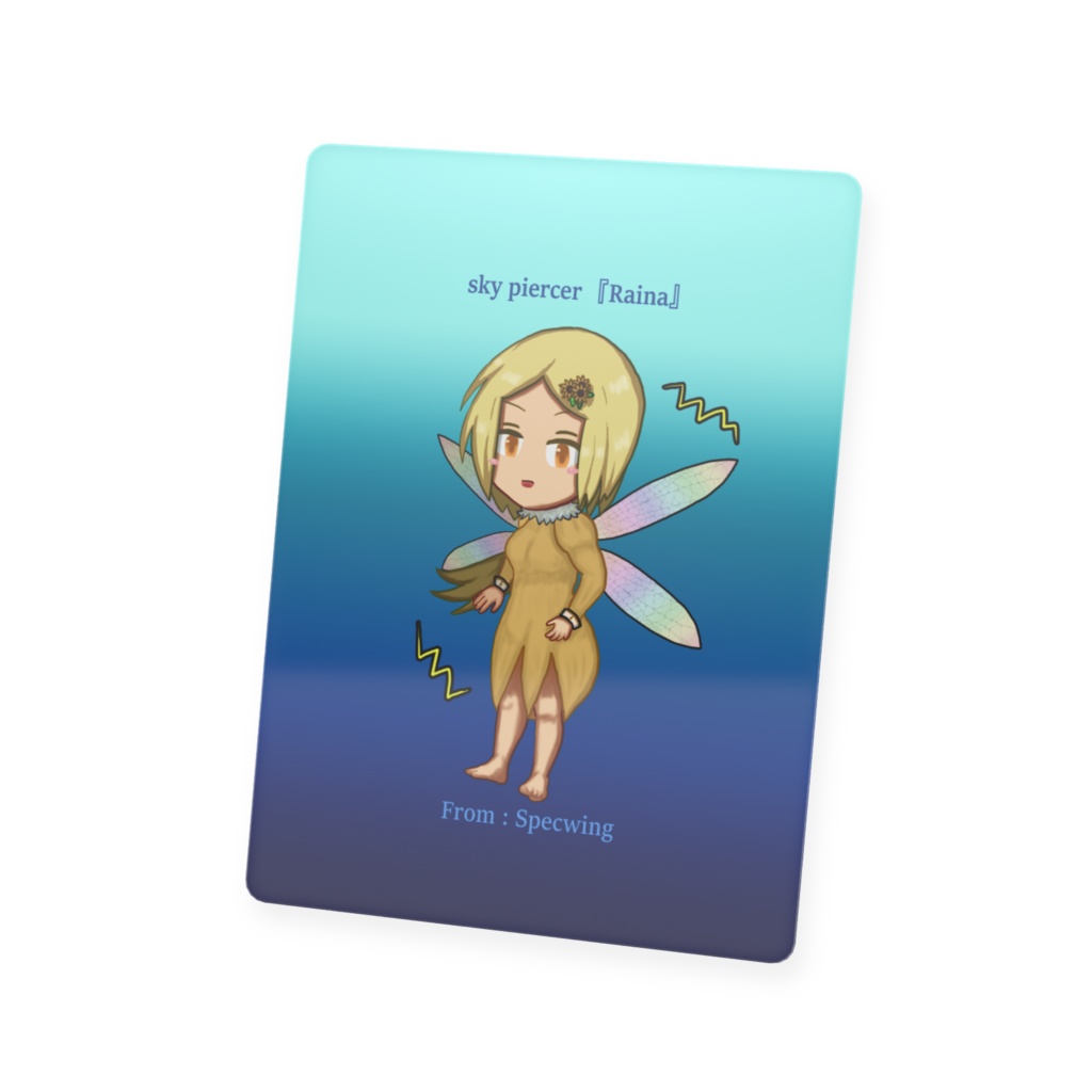 雷の『ライナ』のカード