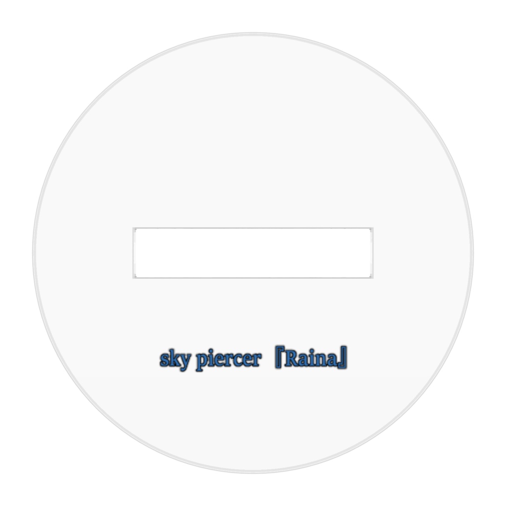 雷の『ライナ』のアクリルフィギュア