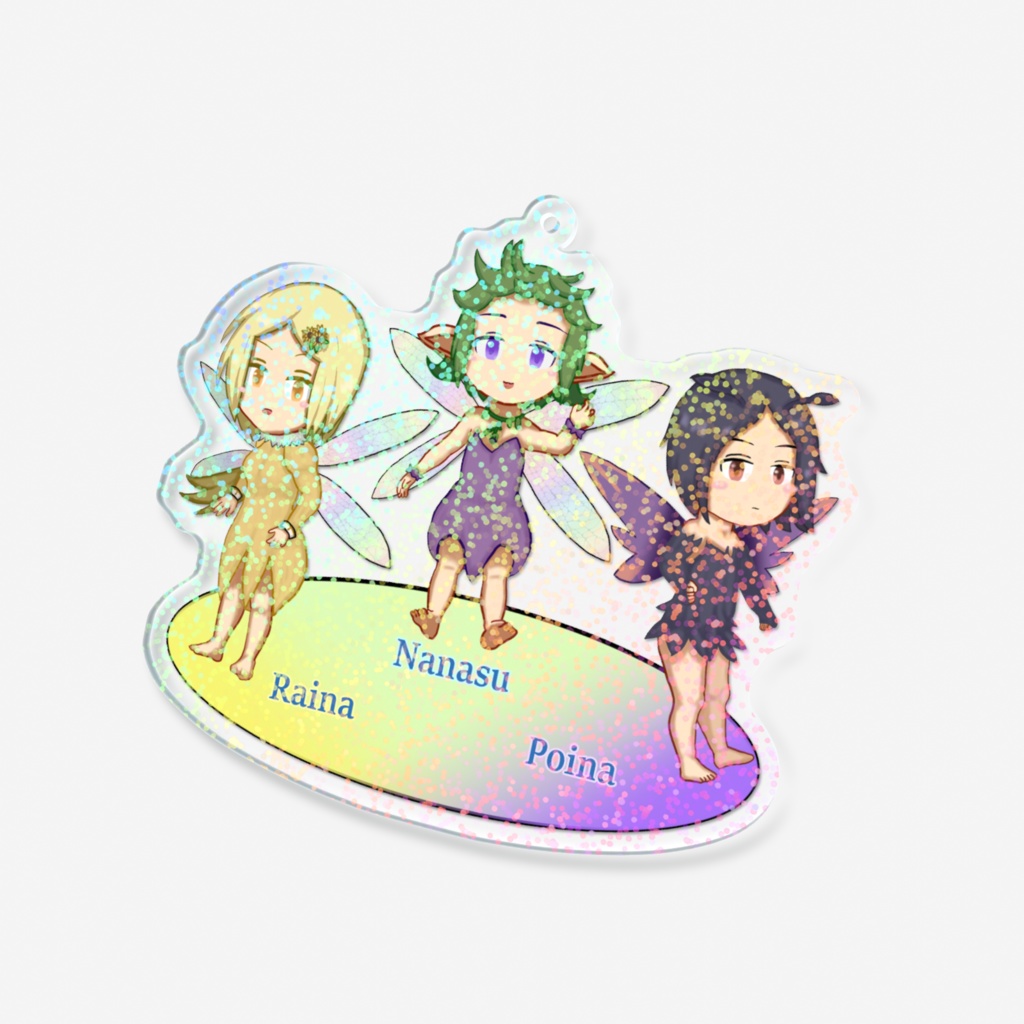 『ナナス』『ライナ』『ポイナ』のホログラムアクリルキーホルダー