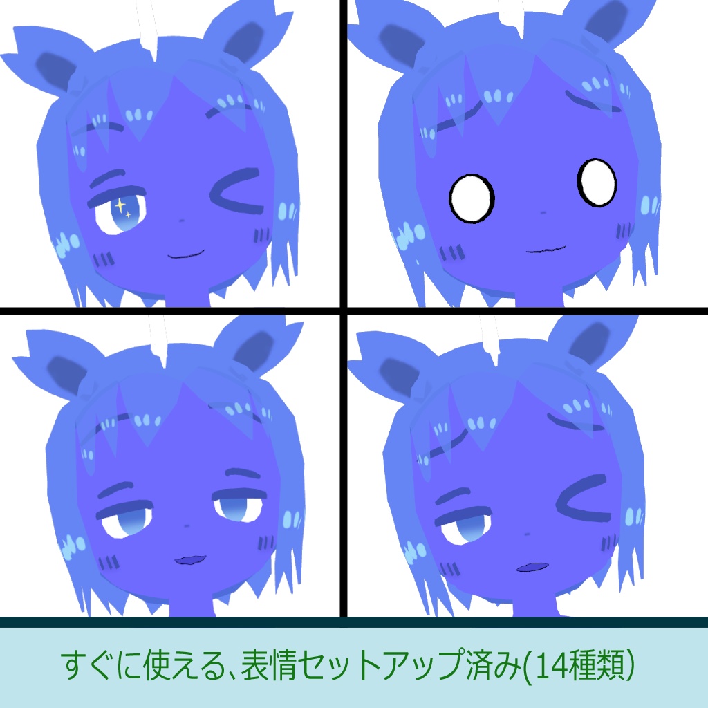 【無料】オリジナル3Dモデル「リザレビューイ」