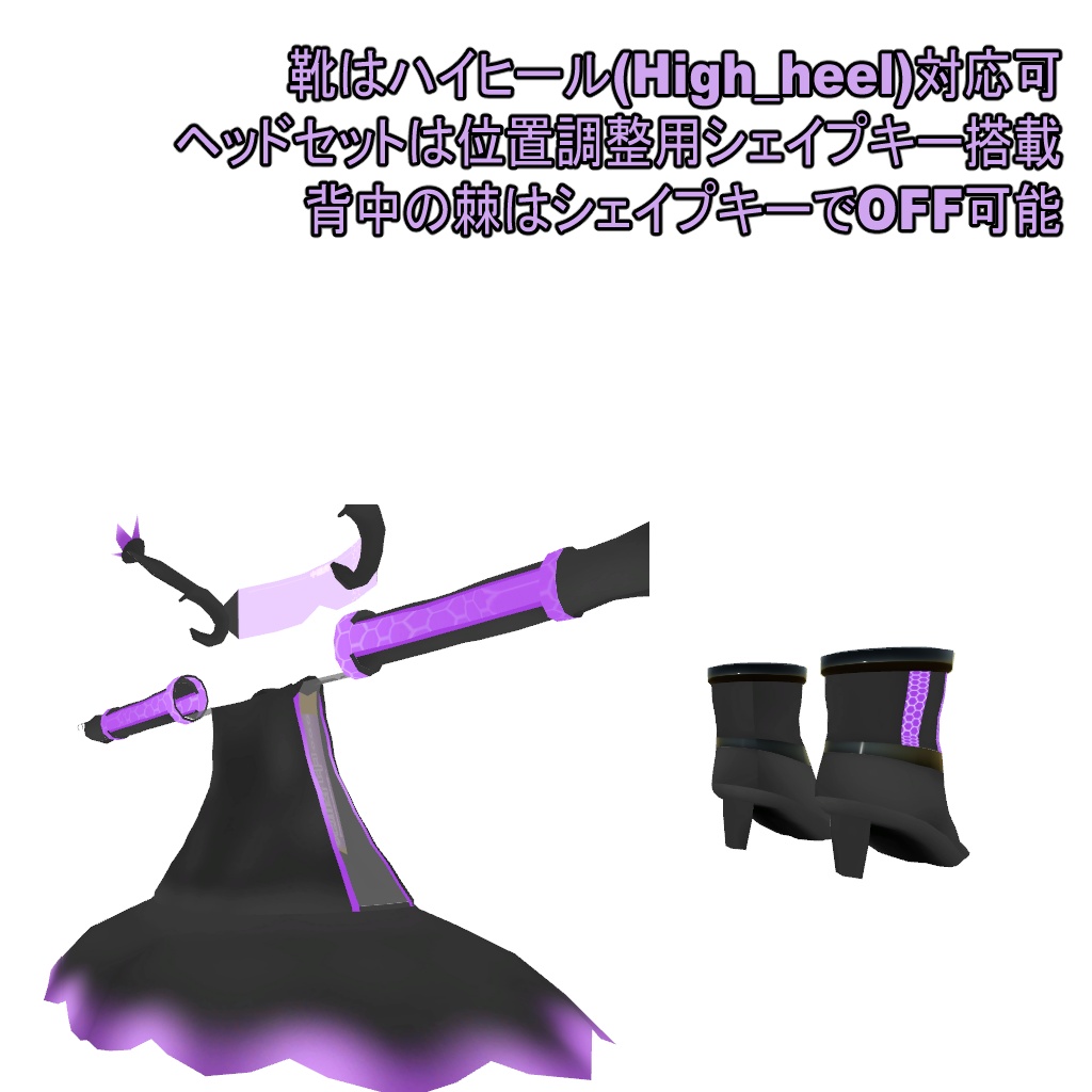 【無料/まめふれんず対応】Shadow Petal
