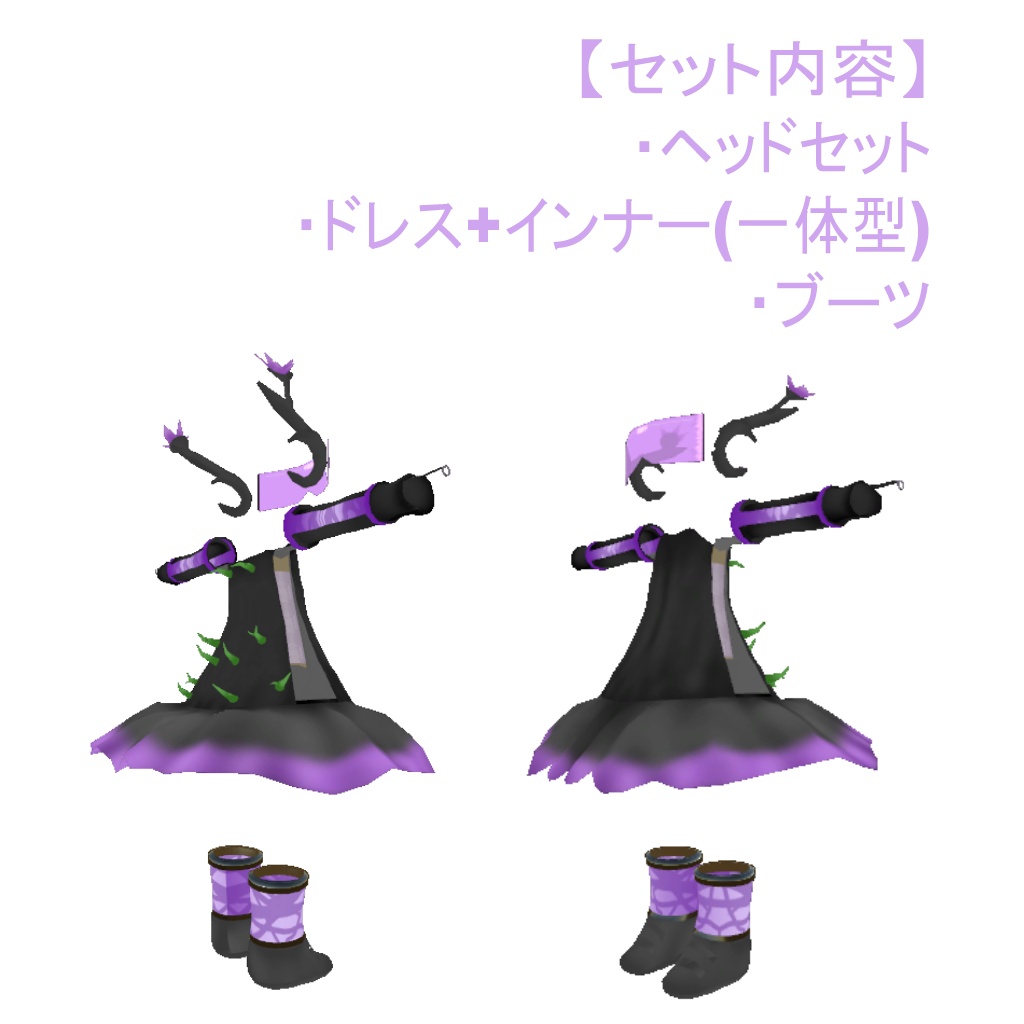 【無料/まめふれんず対応】Shadow Petal