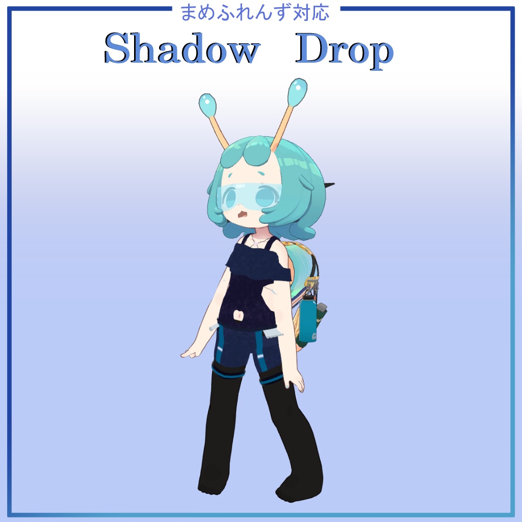 【無料/まめふれんず対応】Shadow Drop