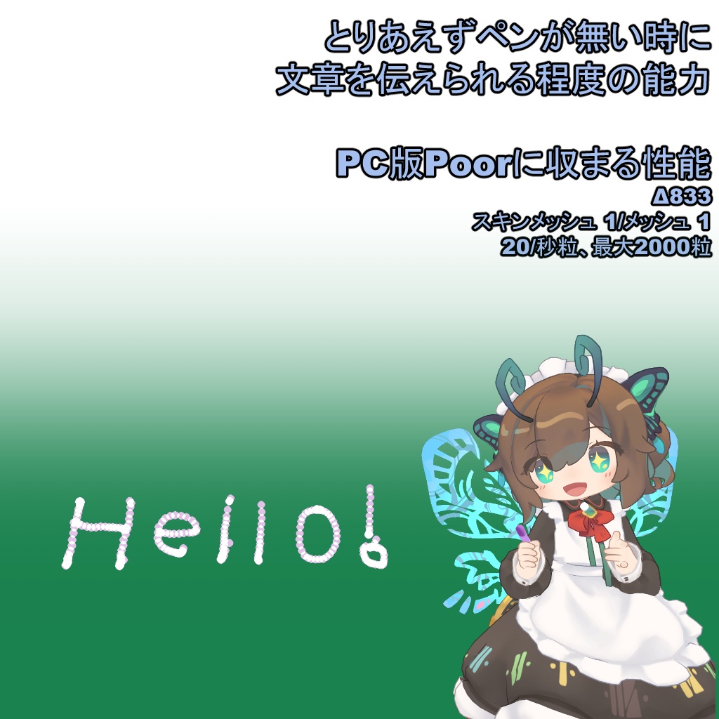 【無料/まめふれんず対応】Eggplant Pen