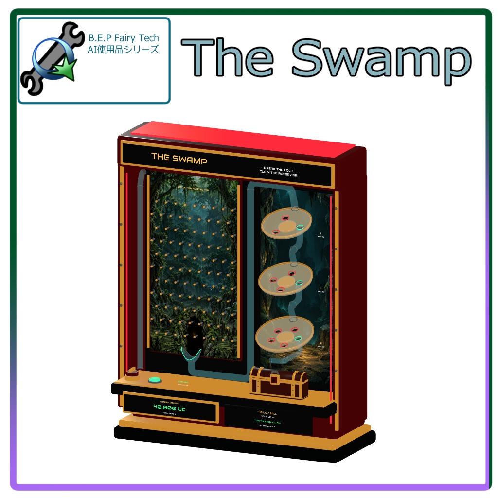 【AI使用品/Udonchips用ワールドギミック】The Swamp
