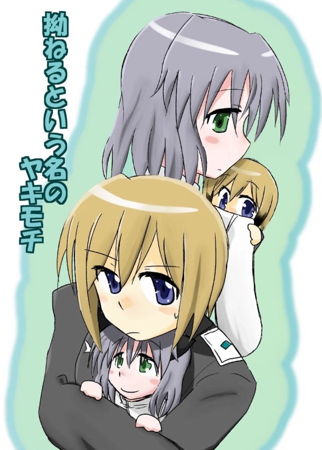 拗ねるという名のヤキモチ