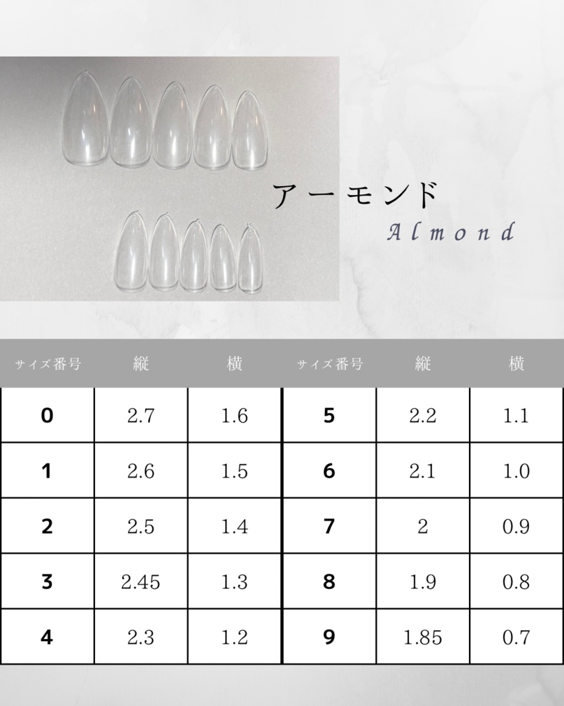 【サイズオーダー】SnowMan 宮舘涼太イメージネイル