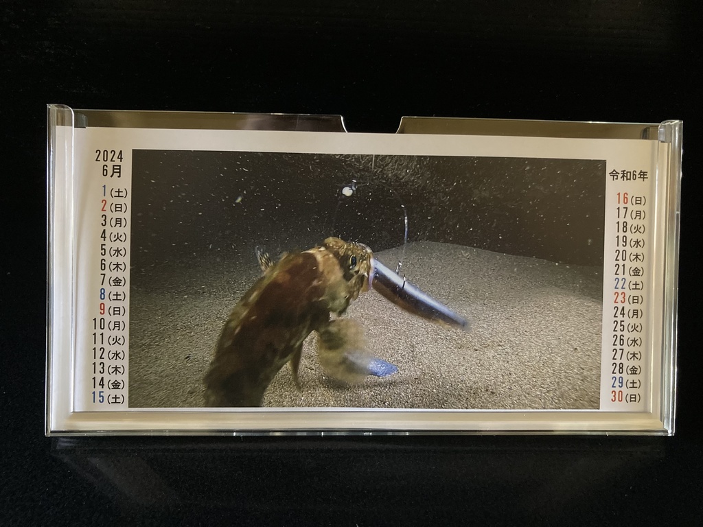 2024年うおみオンラインカレンダー