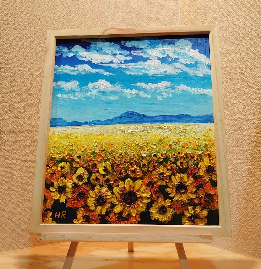 油絵 空と雲のひまわり畑