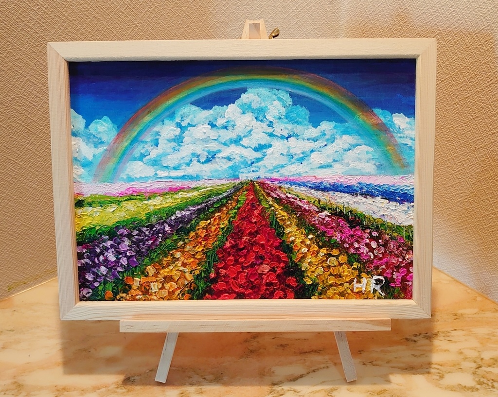 油絵 虹色の花畑