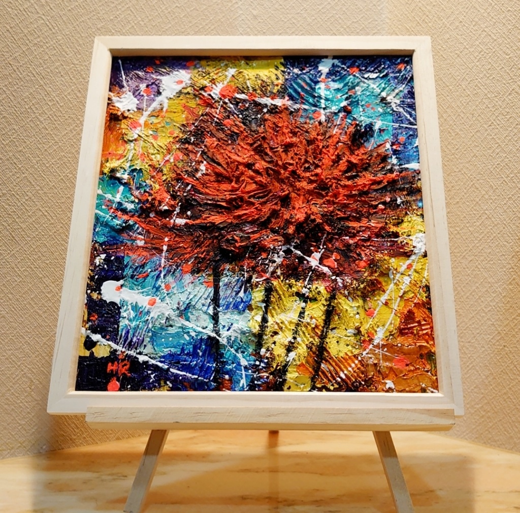 油絵 彼岸花【色紙】