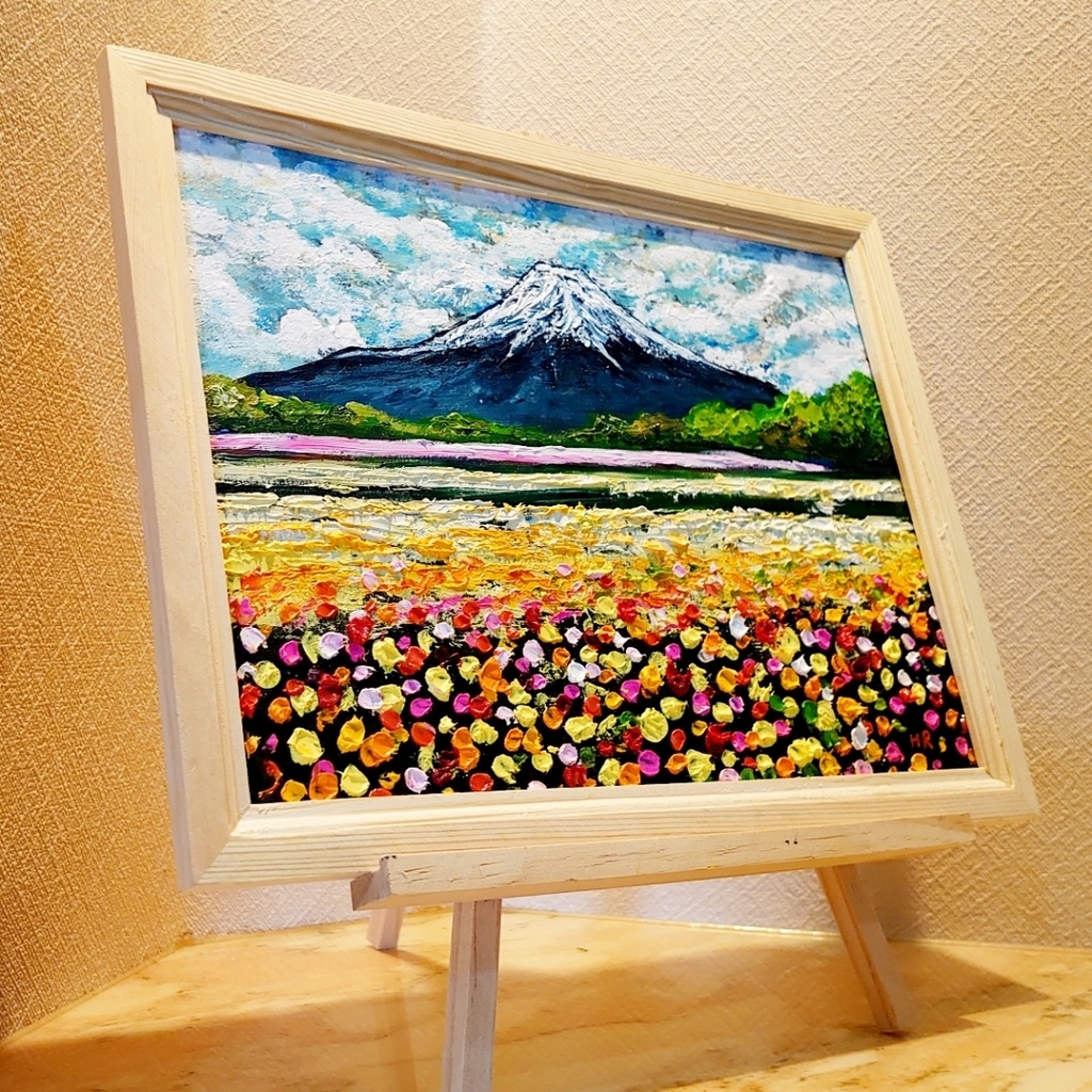 油絵 絵画 お花畑と富士山 【A4】