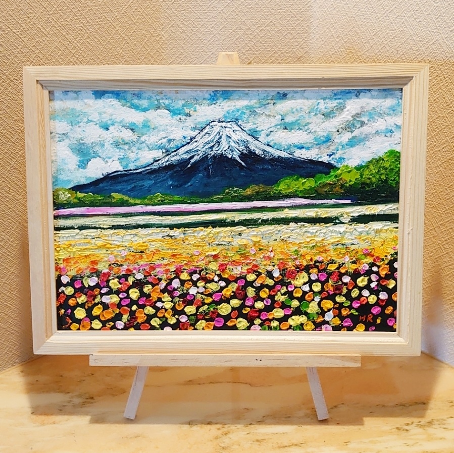 油絵 絵画 お花畑と富士山 【A4】