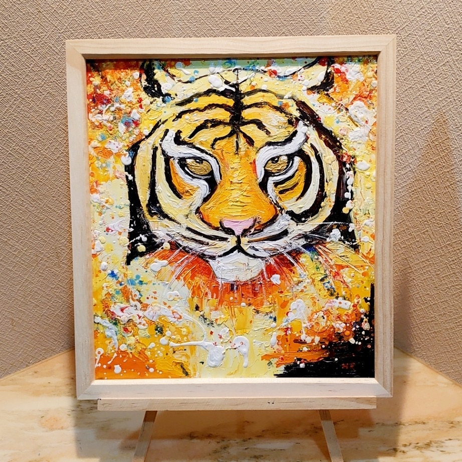 油絵 絵画【寅年】