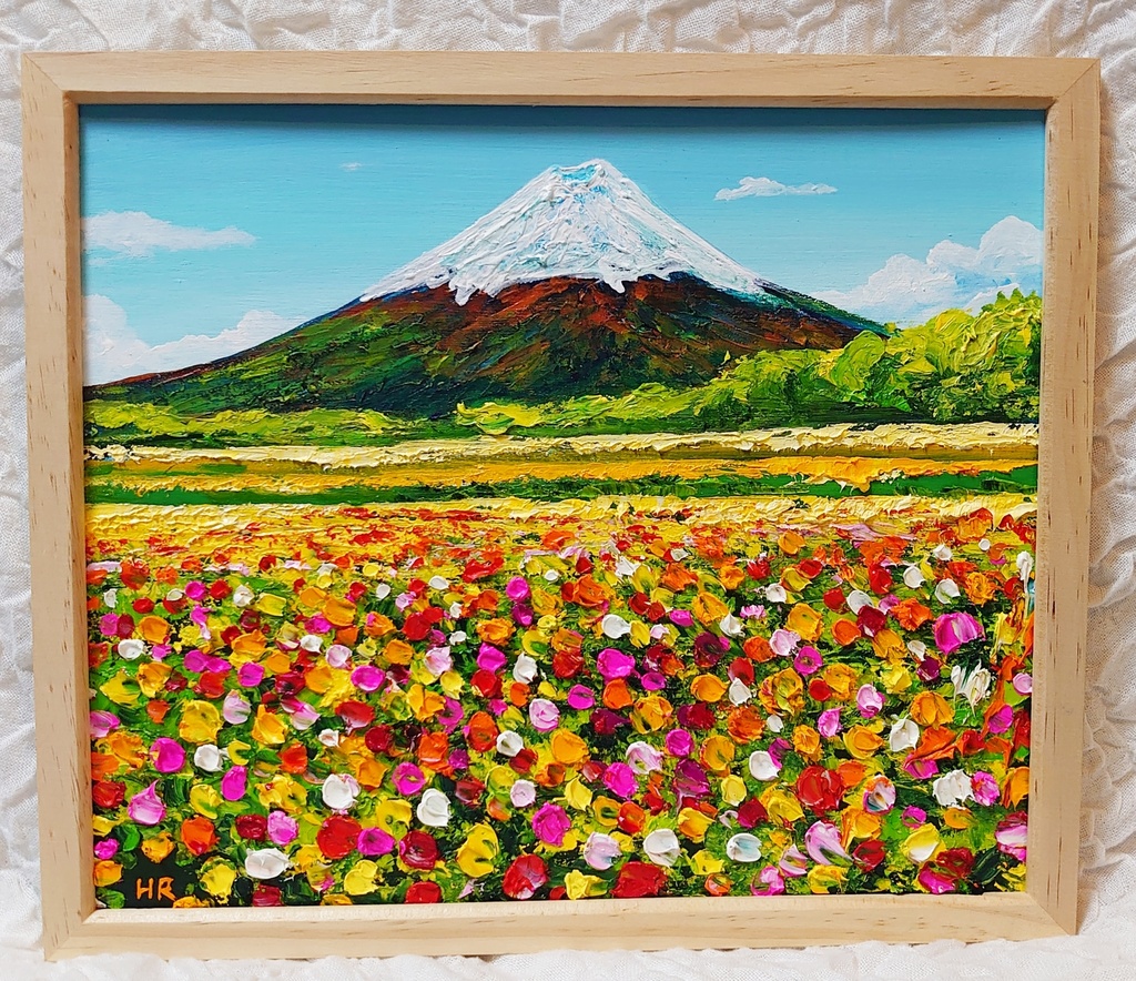 油絵 絵画 お花畑と富士山  【四切木製】