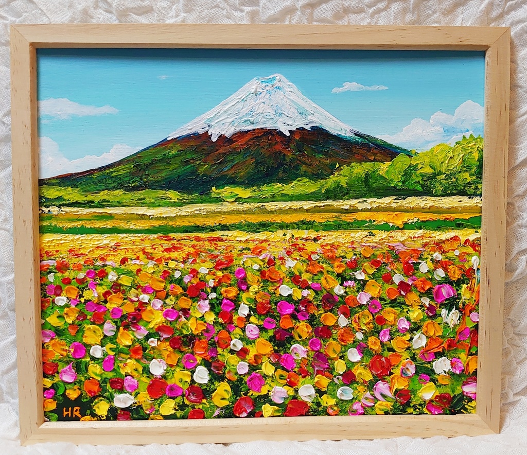 油絵 絵画 お花畑と富士山 【四切木製】