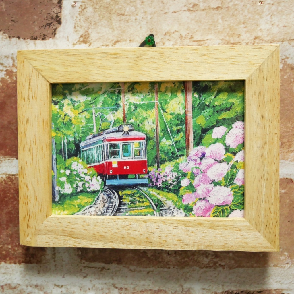 ポスターカード【紫陽花薫る箱根登山鉄道】