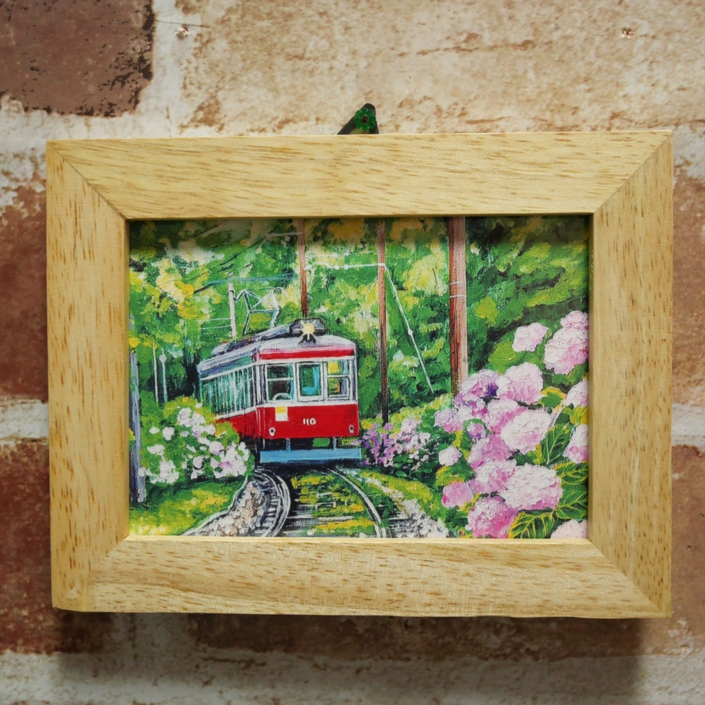 ポスターカード【紫陽花薫る箱根登山鉄道】