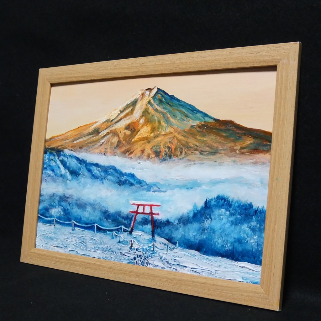 油絵 油彩 油彩画 絵 絵画 【鳥居の夕富士】