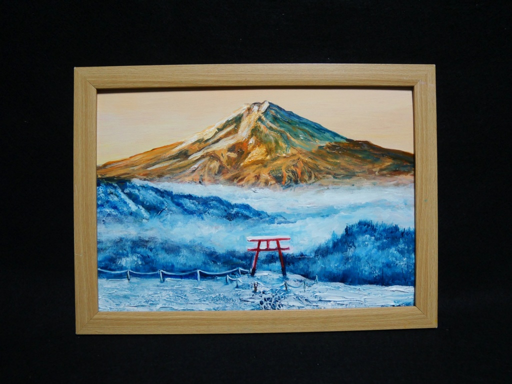 油絵 油彩 油彩画 絵 絵画 【水面に映る富士山】