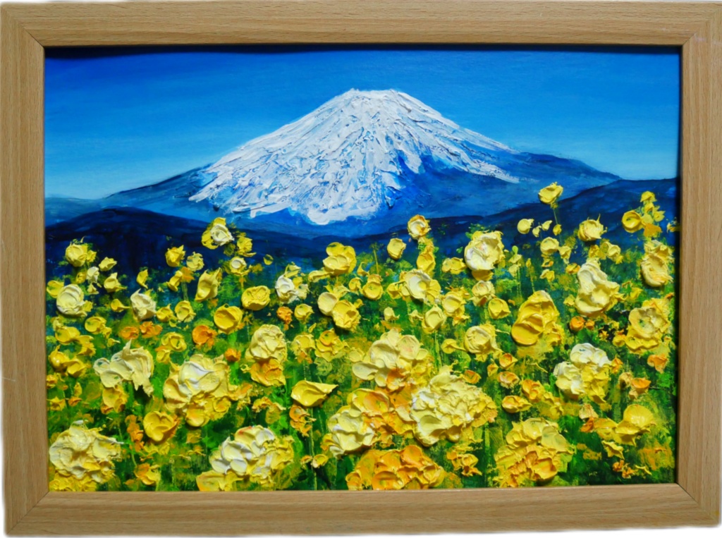 油絵 油彩 油彩画 絵 絵画 【富士山と菜の花】
