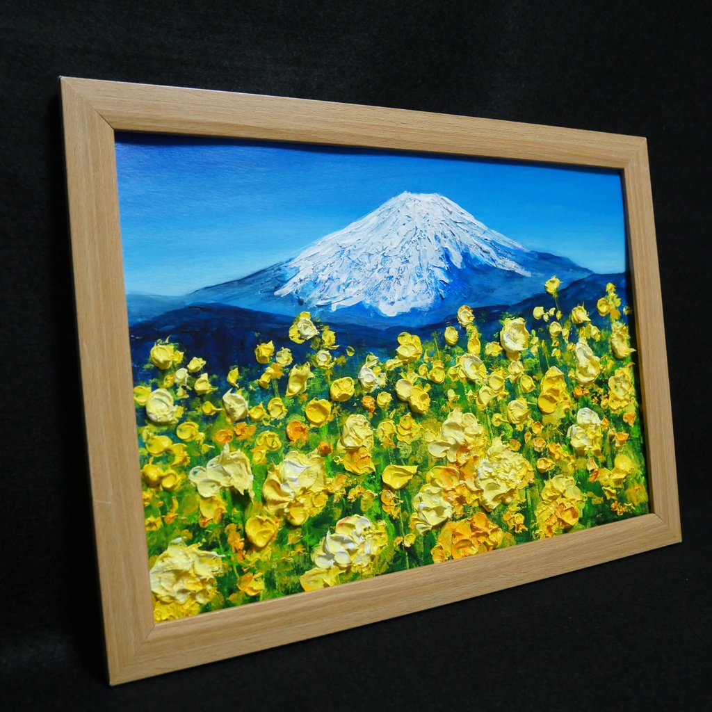 油絵 油彩 油彩画 絵 絵画 【富士山と菜の花】