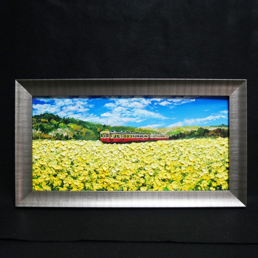 油絵 油彩 油彩画 絵 絵画 【菜の花畑を走る小湊鉄道】