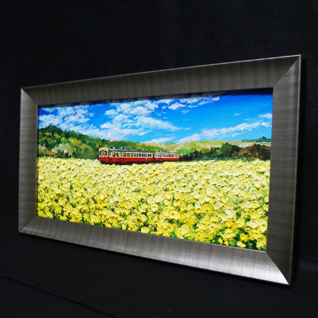 油絵 油彩 油彩画 絵 絵画 【菜の花畑を走る小湊鉄道】