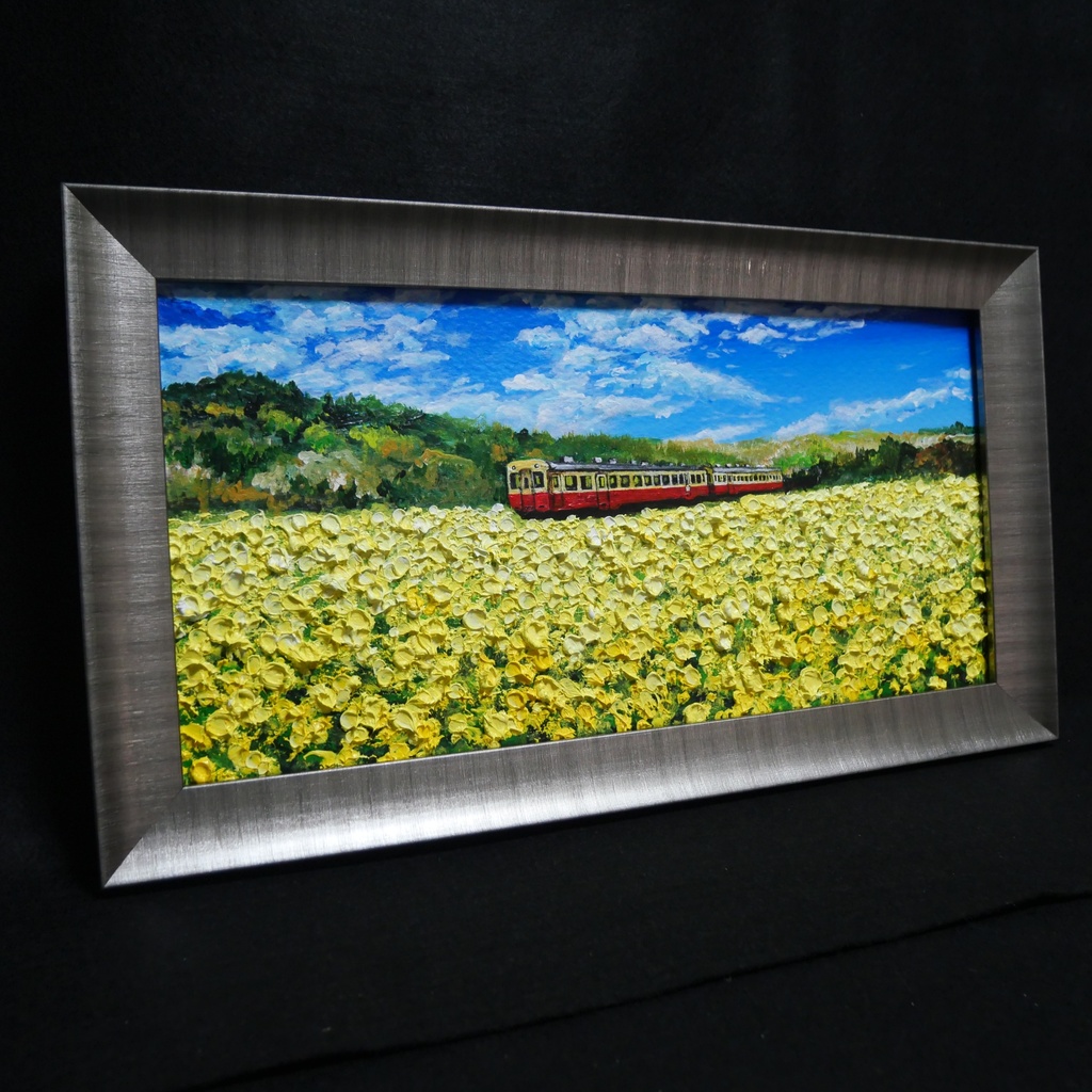油絵 油彩 油彩画 絵 絵画 【菜の花畑を走る小湊鉄道】